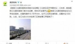 爆料江北区强拆案件最新,真相与反思并行