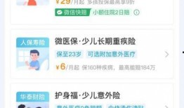 优珈儿产品爆料新闻,引领健康生活新潮流
