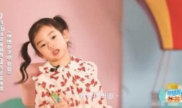 戚薇女儿爆料父亲视频,温馨瞬间引网友热议