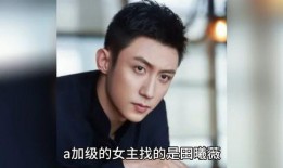 娱乐圈吃瓜爆料哥