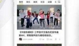 八卦娱乐爆料视频网站,热门视频网站幕后故事大曝光
