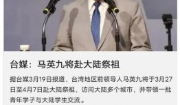 台湾大陆最新爆料新闻,最新爆料揭示两岸关系紧张局势