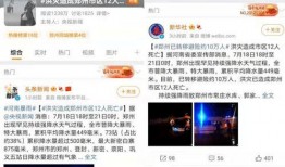 河南都市生活爆料视频,揭秘城市日常精彩瞬间
